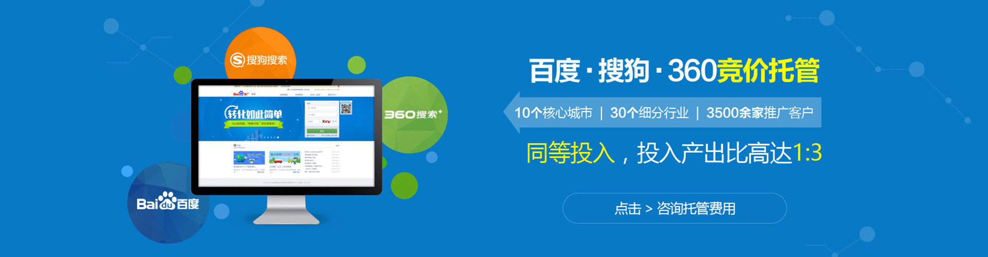 萝北竞价端口开户