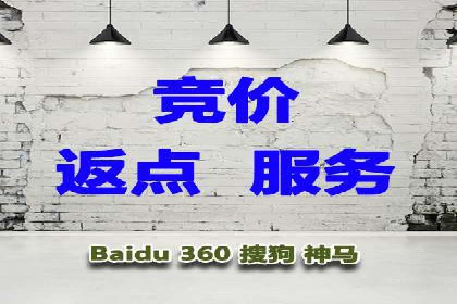 某公司SEM代运营服务效果显著